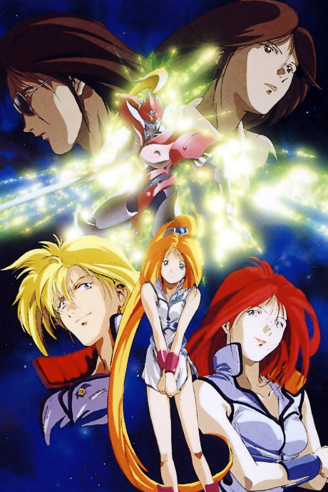 Tekkaman Blade II cover art