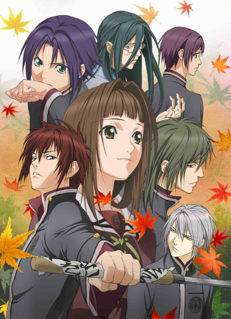Hiiro no Kakera: The Tamayori Princess Saga 2 cover art