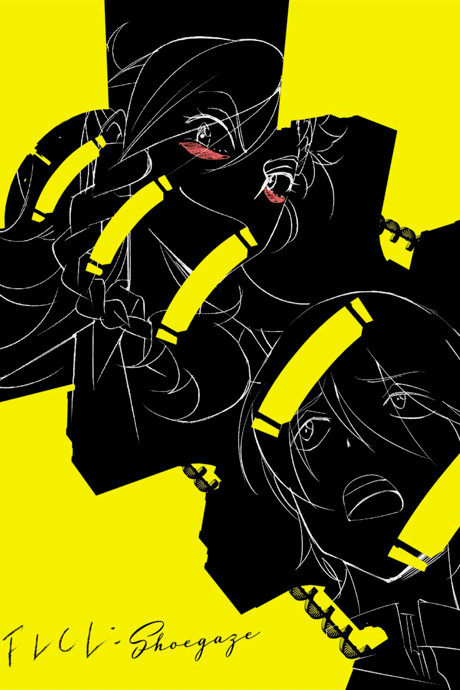 FLCL: Shoegaze cover art