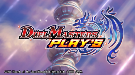 DUEL MASTERS PLAY'S: Sekai-kan Movie cover art