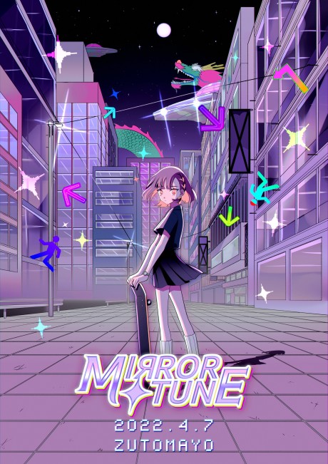 Mirror Tune cover art