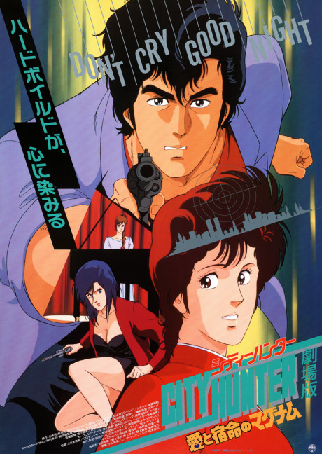 City Hunter: .357 Magnum cover art