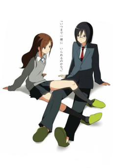 Hori-san to Miyamura-kun cover art