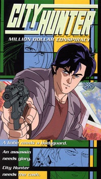 City Hunter: Million Dollar Conspiracy cover art