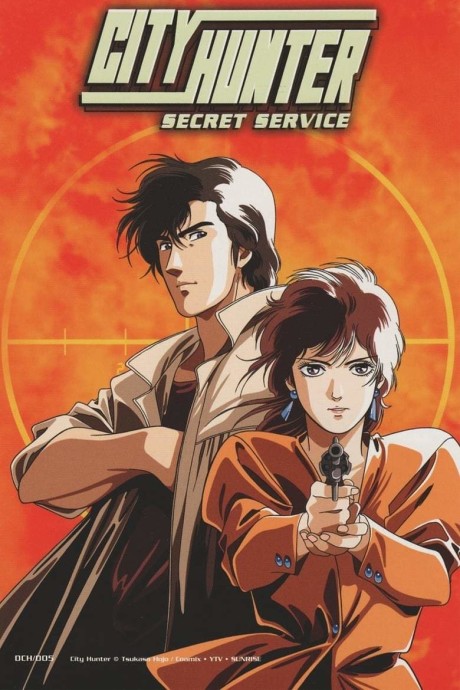 City Hunter: The Secret Service cover art