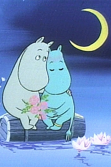 Moomin Pilot Film cover art