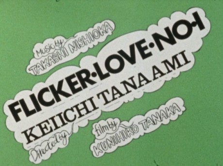 FLICKER LOVE NO.1 cover art
