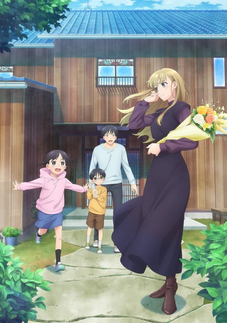 A Galaxy Next Door cover art