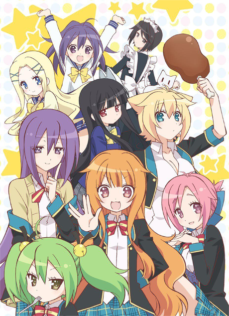 GJ Club cover art