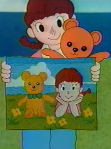 Soba ni Iteyo Teddy Bear cover art