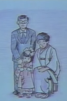 Tadaima Shiawase cover art