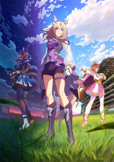 Umamusume: Pretty Derby - Road to the Top cover art