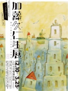 Scenes cover art