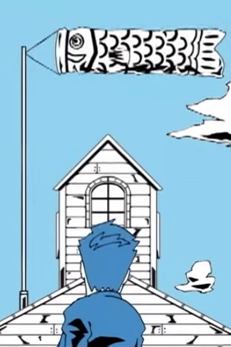 Koi Nobori cover art