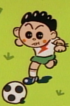 Boku wa Mirai no Soccer Senshu cover art