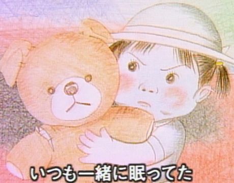 Kuma no Nuigurumi cover art