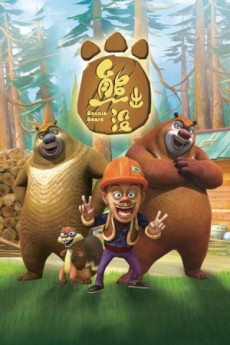 Xiong Chumo cover art