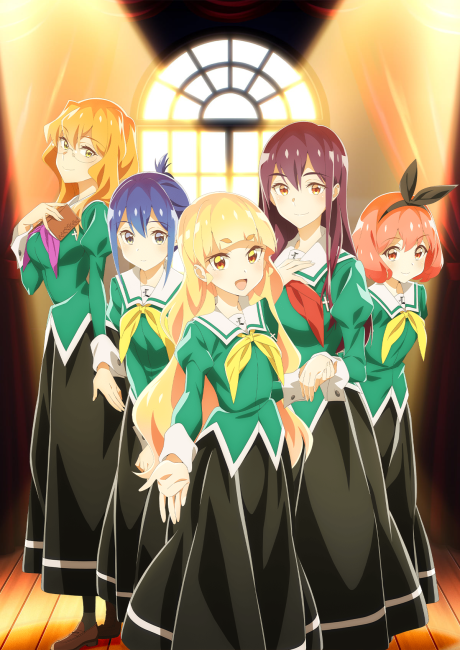 Yuri Is My Job! cover art