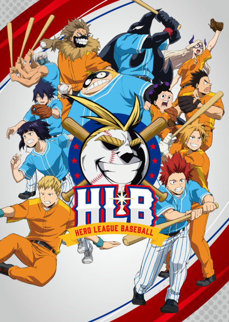 My Hero Academia Season 5 OVA cover art