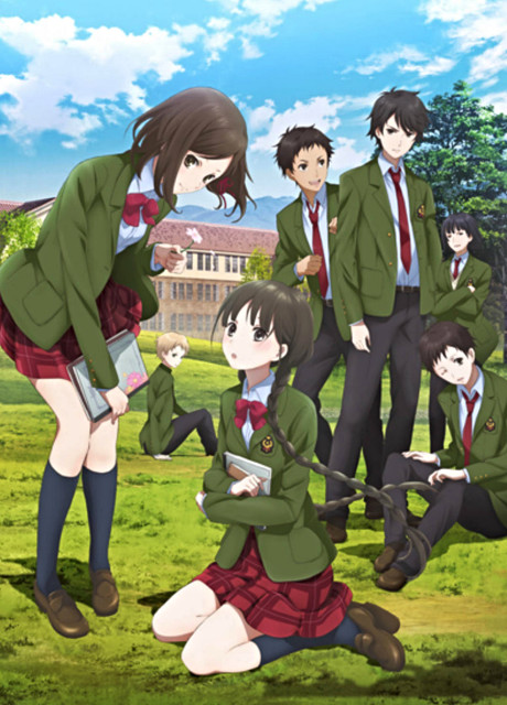 Red Data Girl cover art