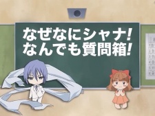 Shakugan no  SHANA: Naze Nani Shana 2 cover art