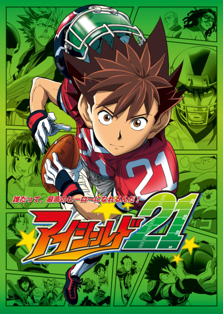 Eyeshield 21 cover art