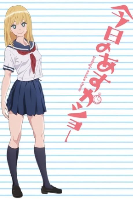 Kyou no Asuka Show cover art