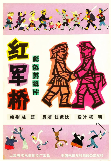 Hongjun Qiao cover art