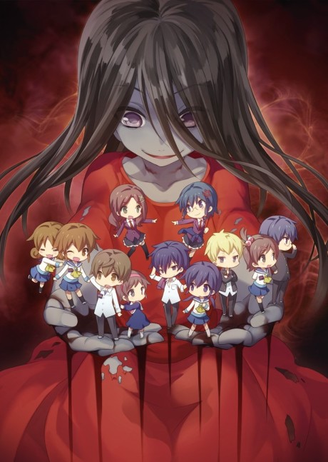 Corpse Party cover art