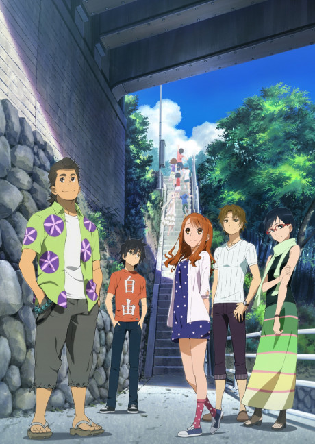 Anohana the Movie: The Flower We Saw That Day cover art