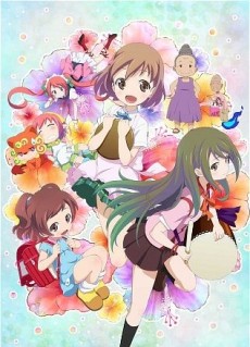 Haitai Nanafa cover art