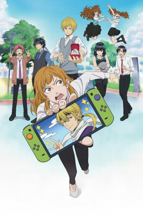 Murai In Love cover art