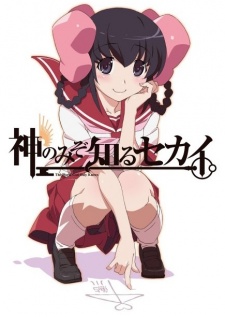 The World God Only Knows: Tenri Arc cover art