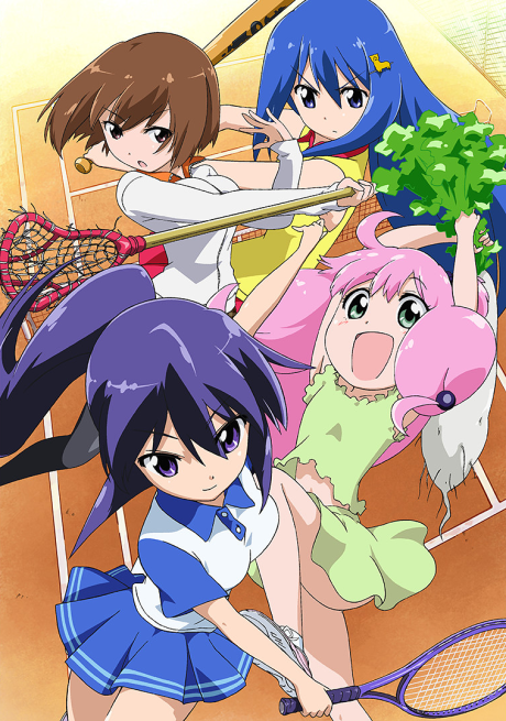 Teekyuu cover art
