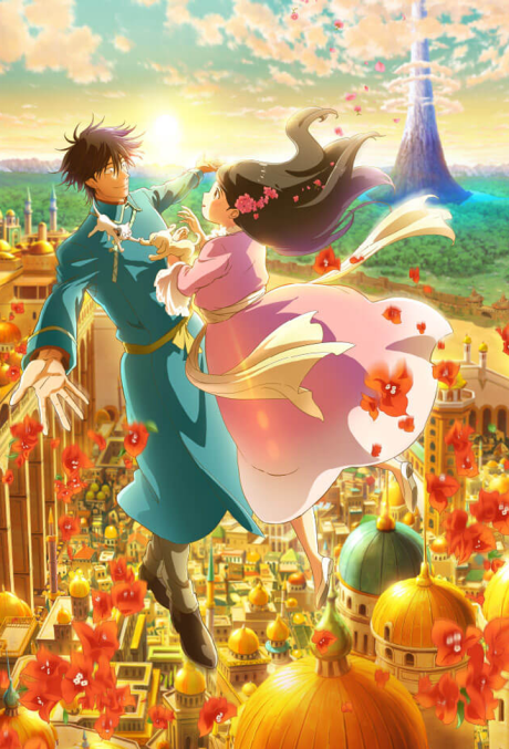 Gold Kingdom and Water Kingdom cover art