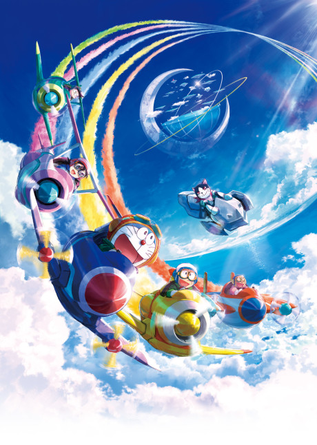 Doraemon: Nobita to Sora no Utopia cover art