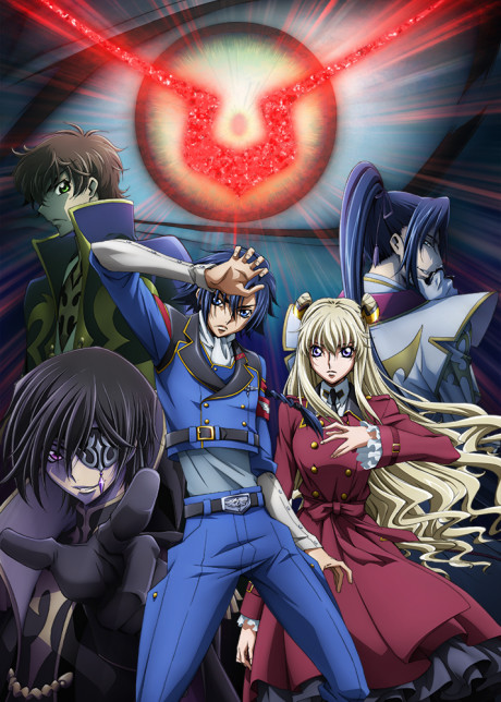 Code Geass: Akito the Exiled - The Brightness Falls cover art