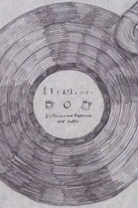 Difference and Repetition and Coffee cover art