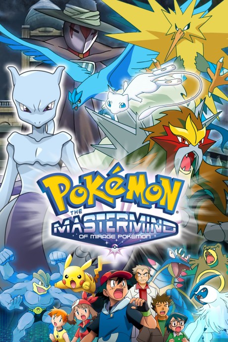 Pokémon: The Mastermind of Mirage Pokémon cover art