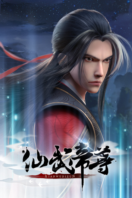 Legend of Xianwu cover art