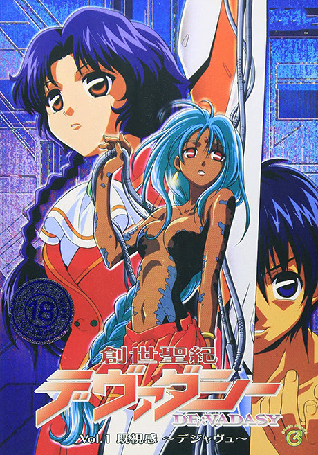 De:vadasy cover art