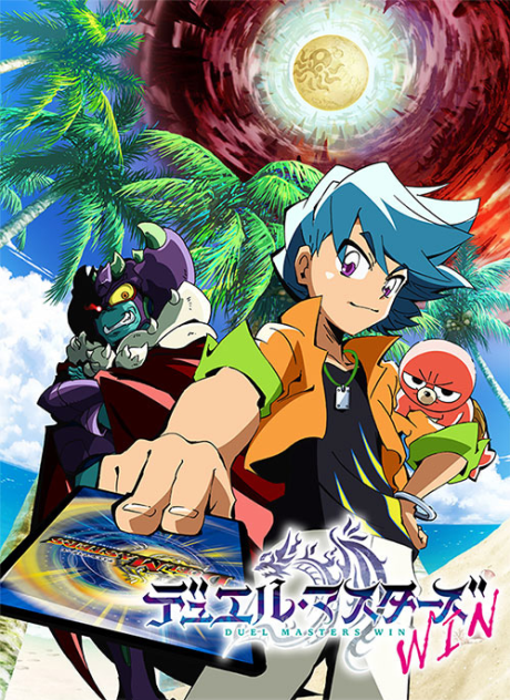Duel Masters WIN cover art