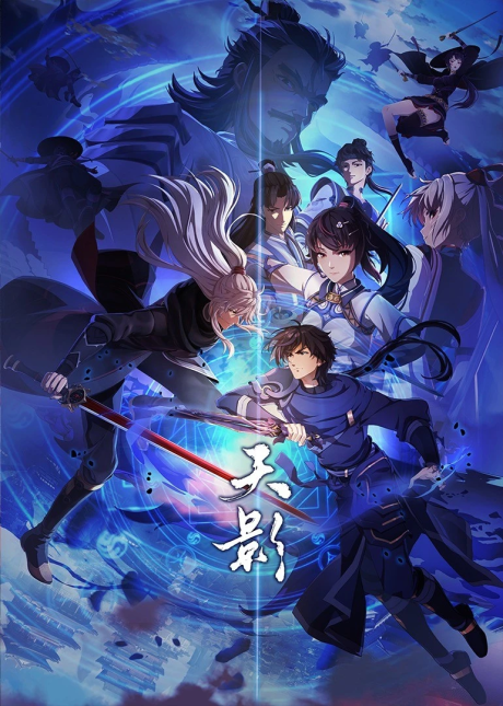 Tian Ying cover art
