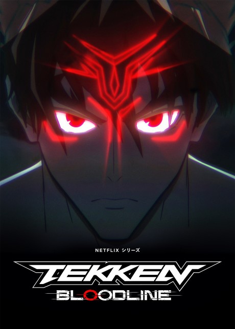 Tekken: Bloodline cover art