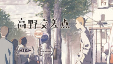 Takano Kousaten cover art