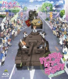 Girls und Panzer Heartful Tank Disc: Fushou Akiyama Yukari no Sensha Kouza cover art