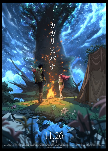 Kagari Hibana cover art