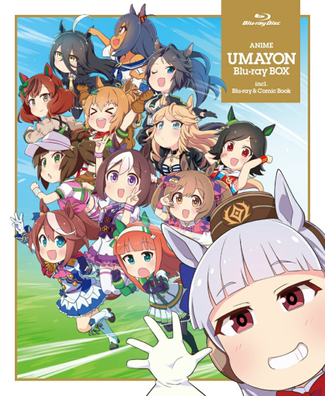 Umayon: Shinsaku Short Anime cover art