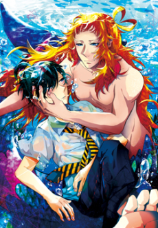 This Boy Caught a Merman cover art