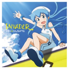 Shinryaku! Ika Musume: Kore ga Umi e no Ai Jana-ika! cover art
